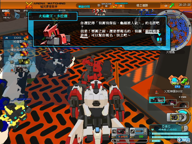 ScreenShot_20091221_2027_01_250.png