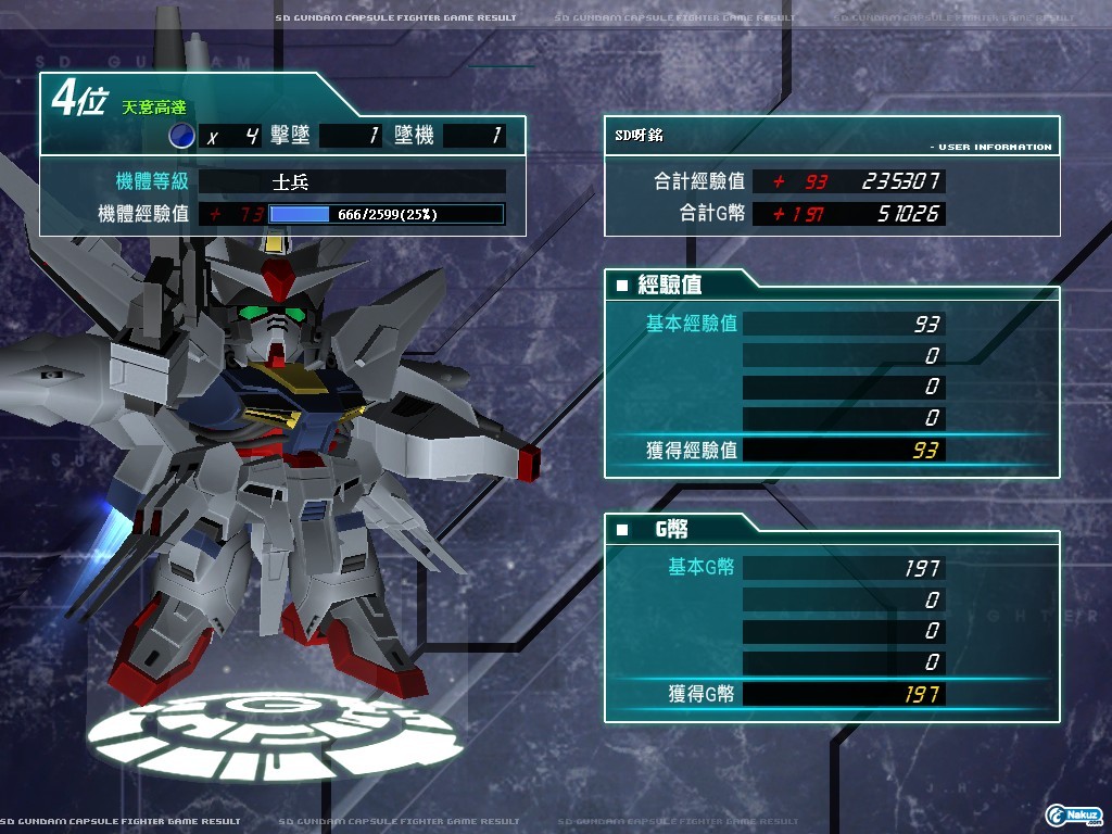 GOnlineScreenShot_20091215_000108.jpg