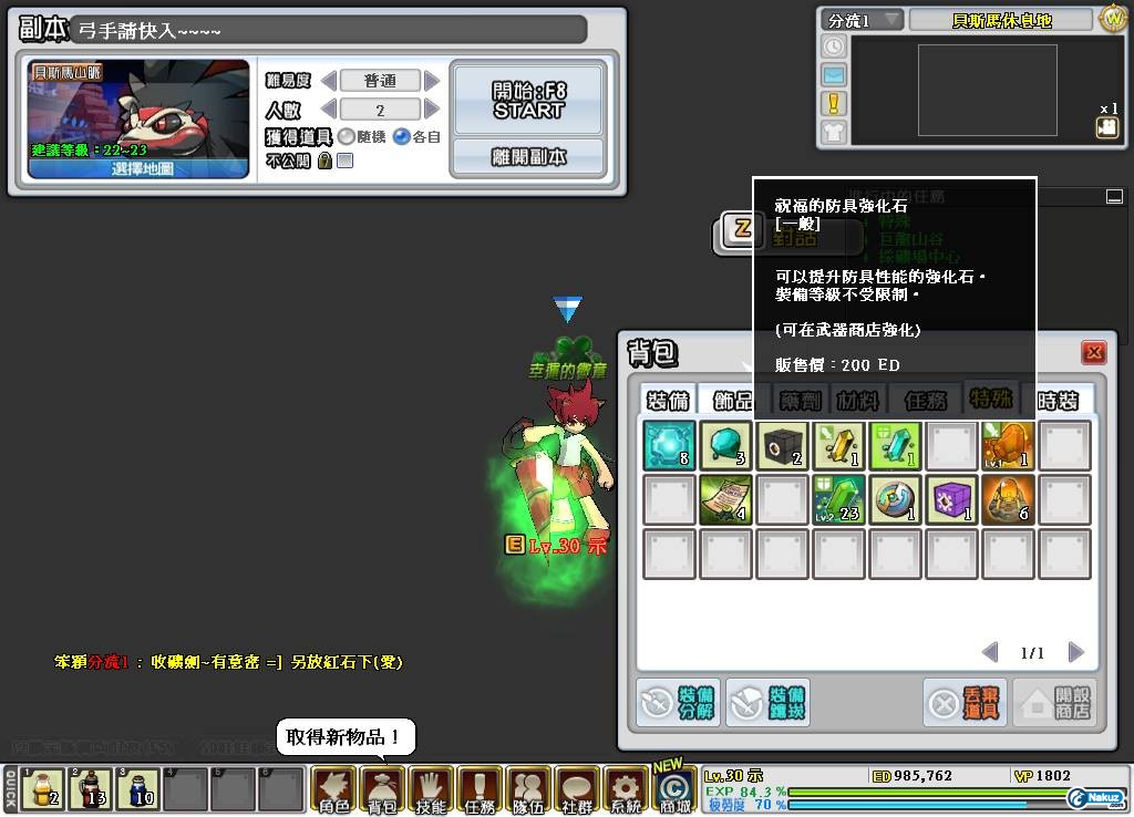 SC_2009_12_23_1_12_25_.jpg