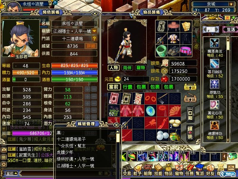 QGLGameScreen091223231455.jpg
