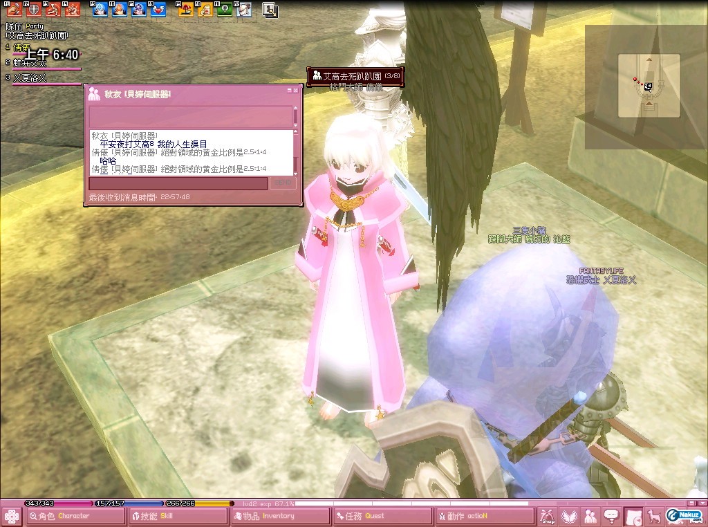 mabinogi_2009_12_24_001.jpg