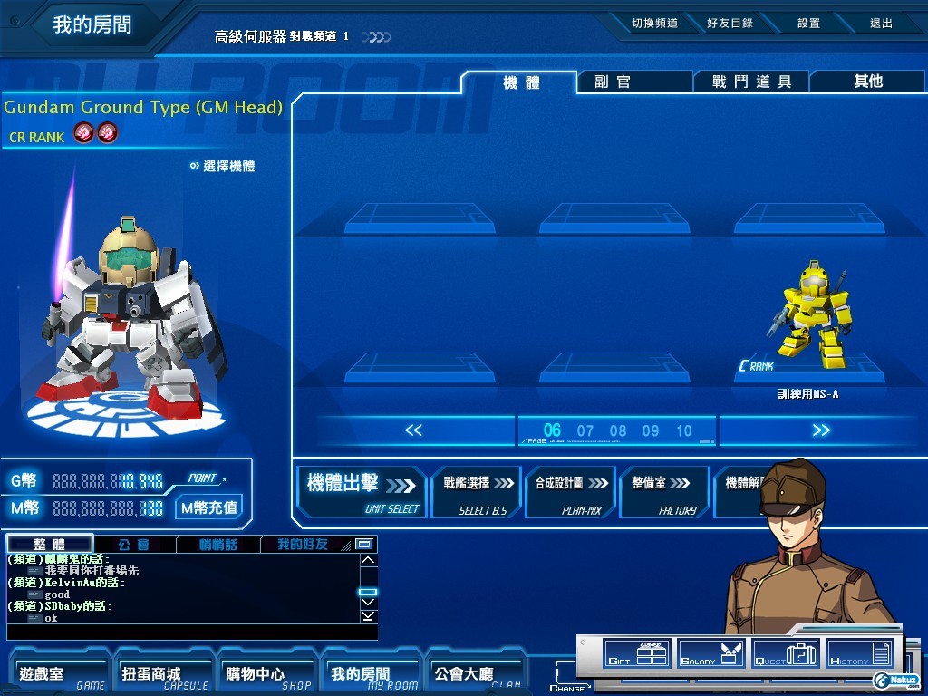 GOnlineScreenShot_20091224_225354.jpg