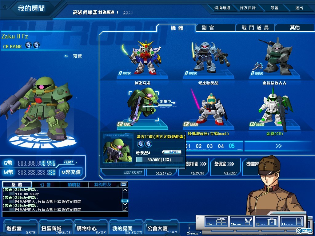 GOnlineScreenShot_20091224_231454.jpg