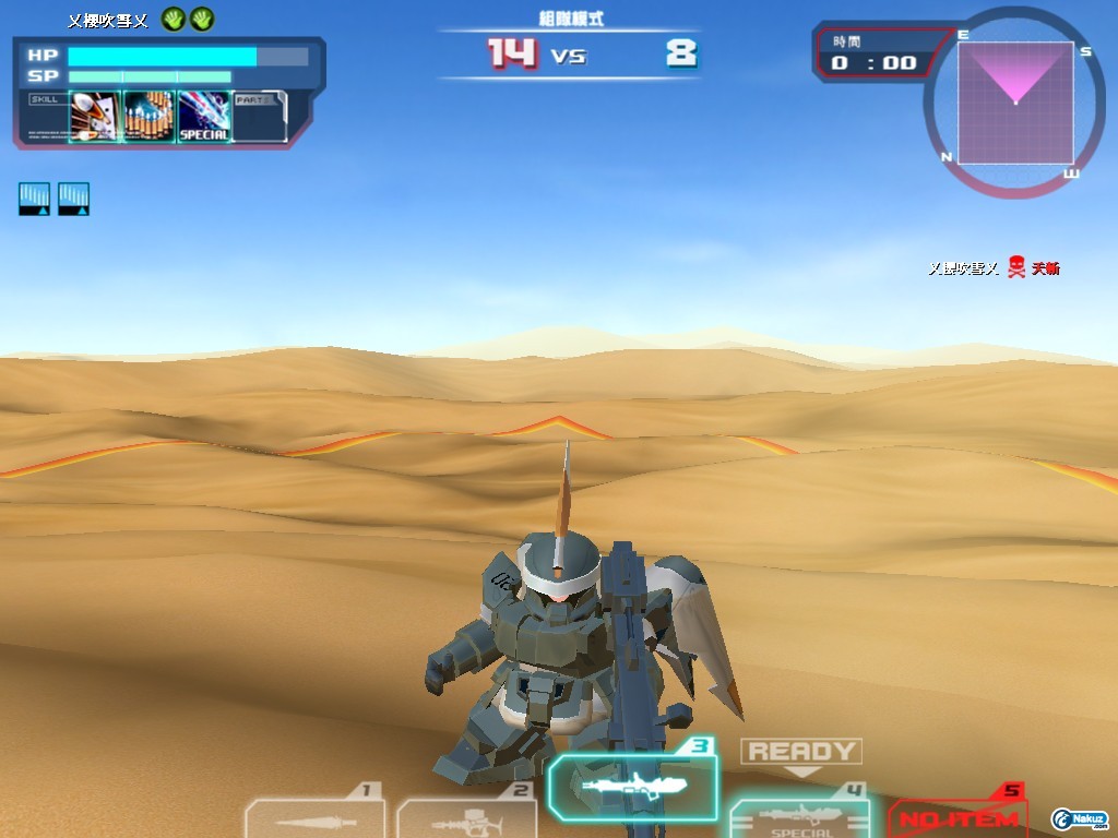 GOnlineScreenShot_20091224_234719.jpg