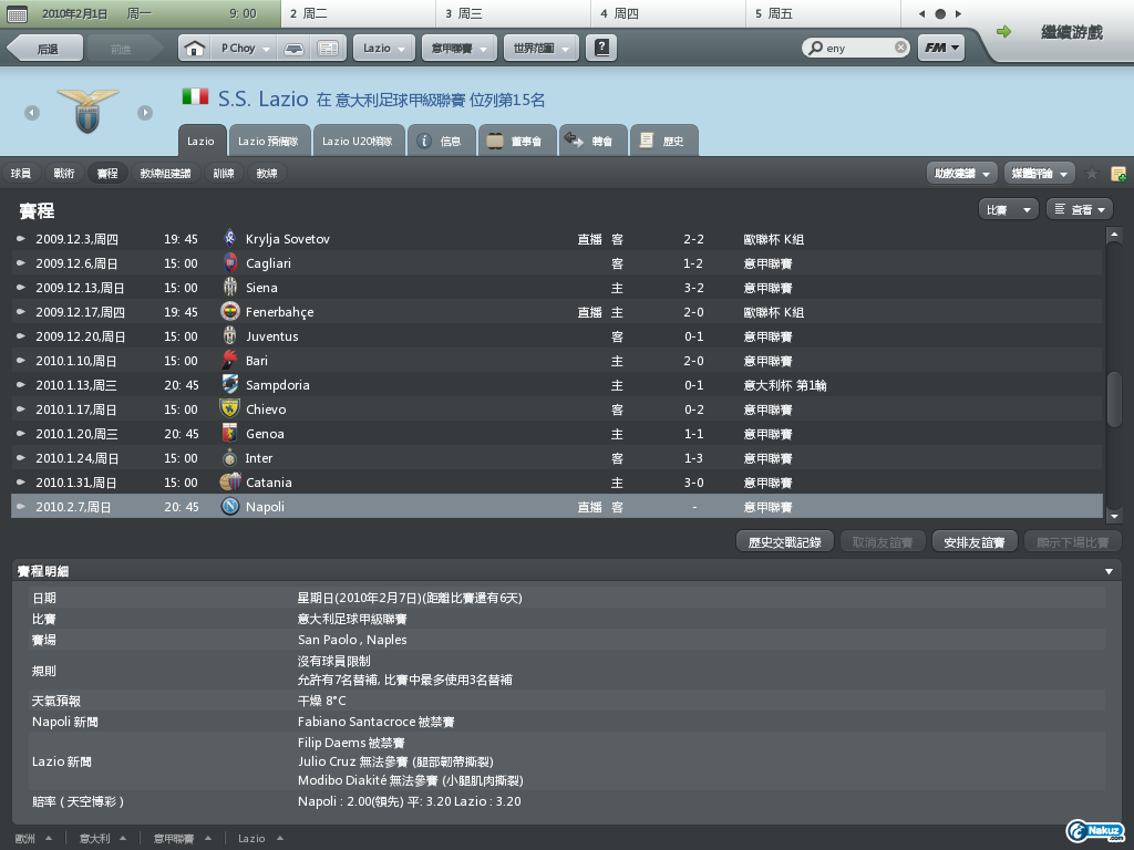 S.S. Lazio.png