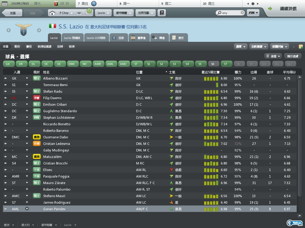 S.S. Lazio-3.png