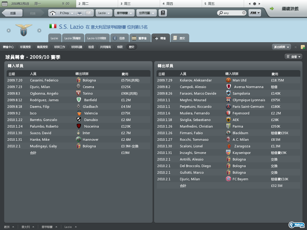 S.S. Lazio-2.png