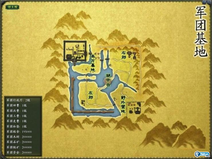軍團基地1.jpg