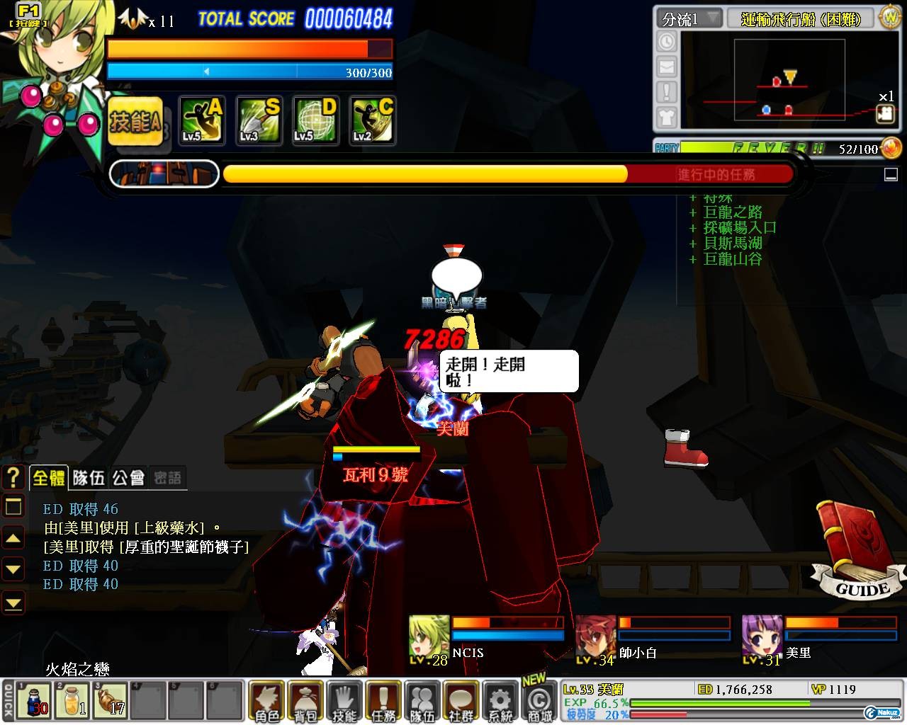 SC_2009_12_27_16_48_15_.jpg