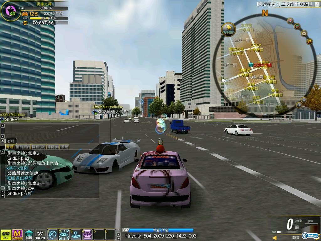 Raycity_504_20091230_1423_003.jpg