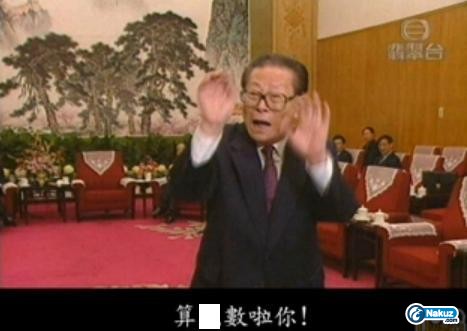 算數啦你.JPG