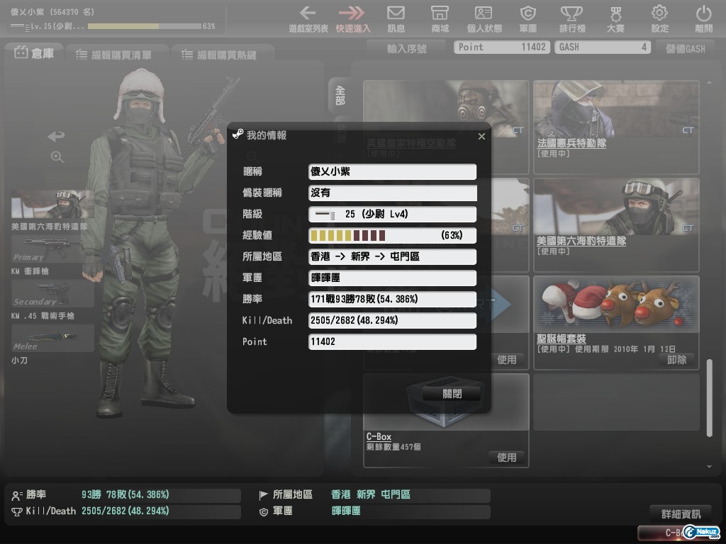 Snapshot0004.jpg