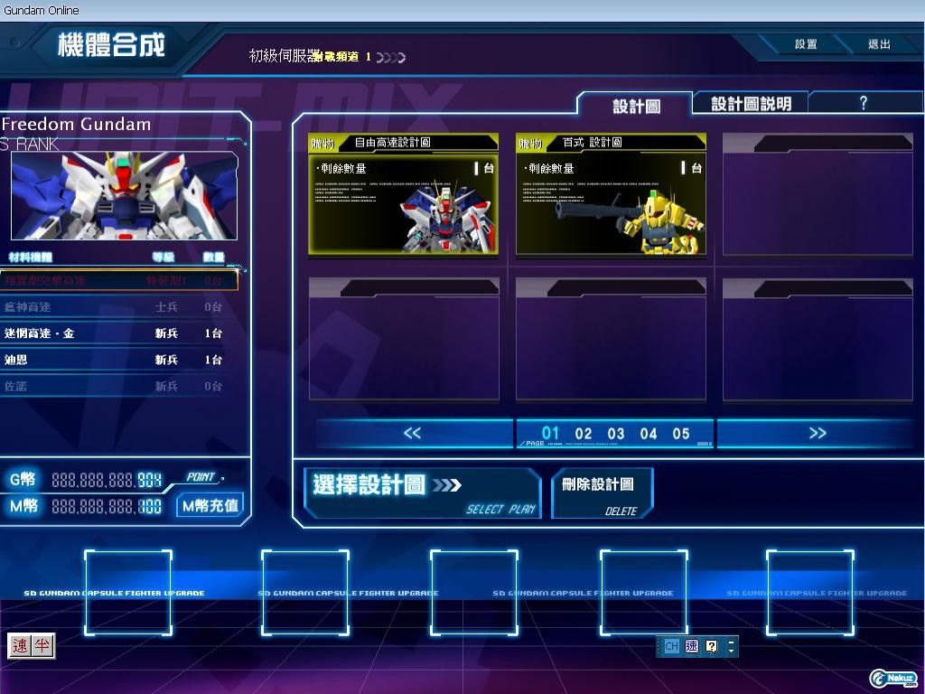 嗚.JPG