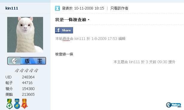 馬2.JPG