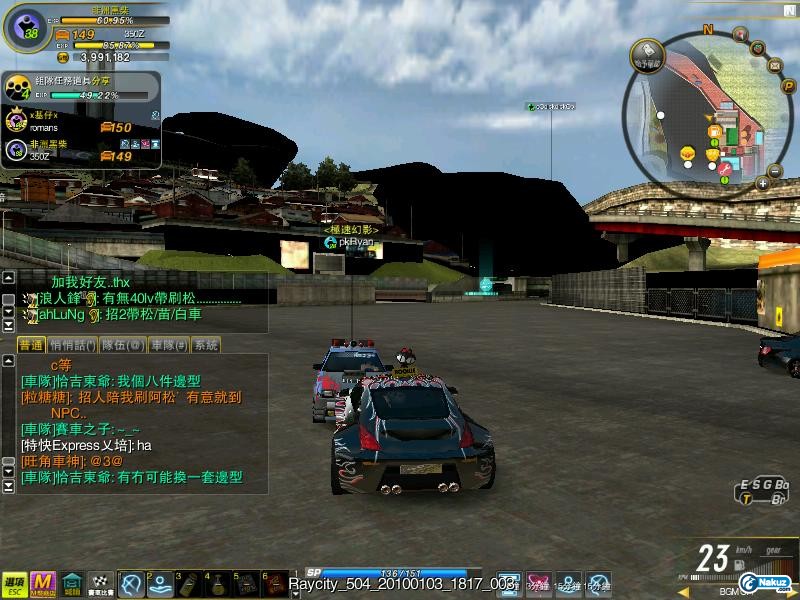 Raycity_504_20100103_1817_003.jpg