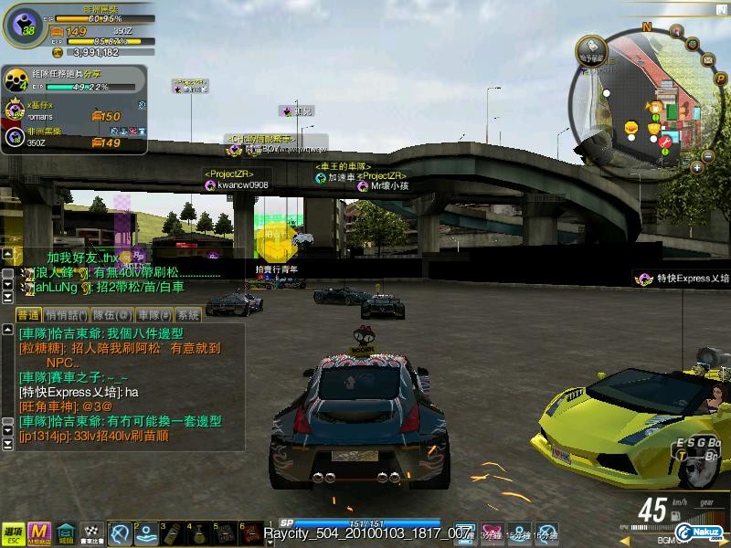 Raycity_504_20100103_1817_007.jpg