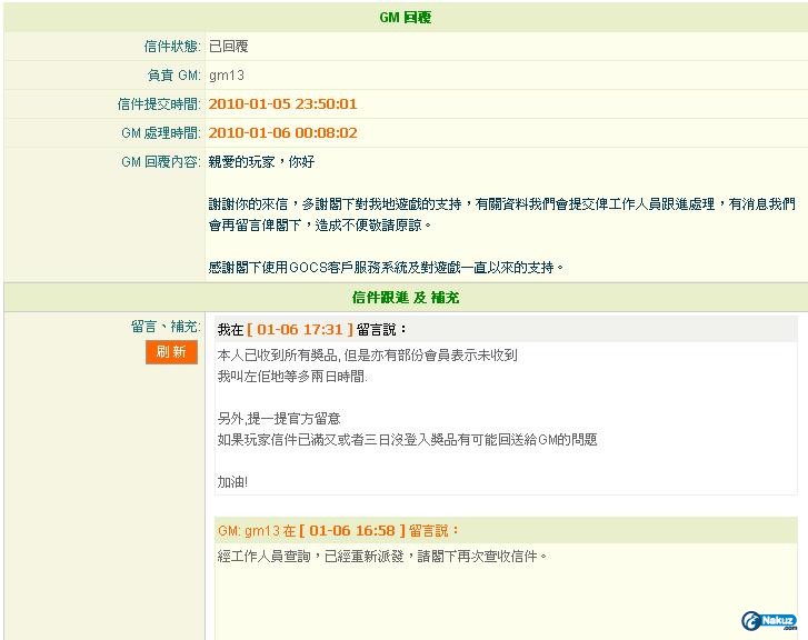 RC201001061735.JPG