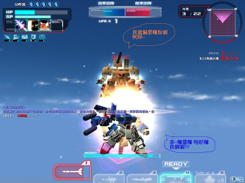GOnlineScreenShot_20091212_170411.jpg