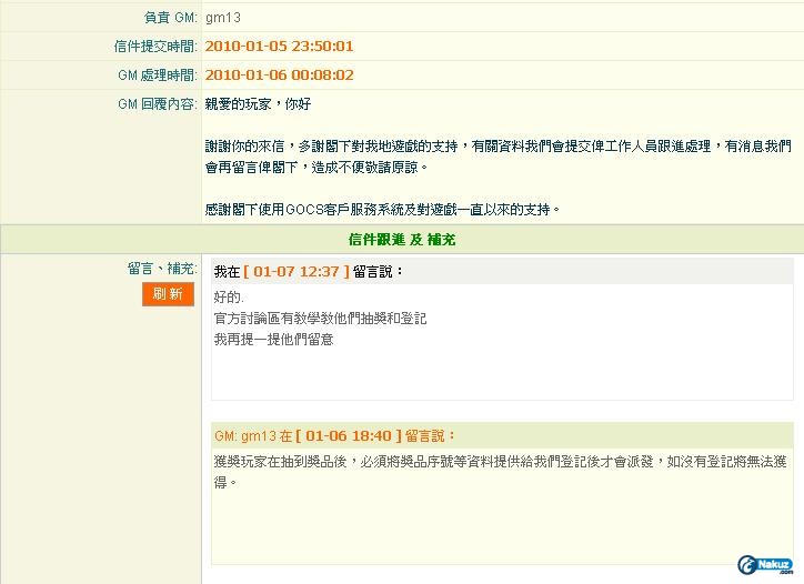 RC201001071240.JPG