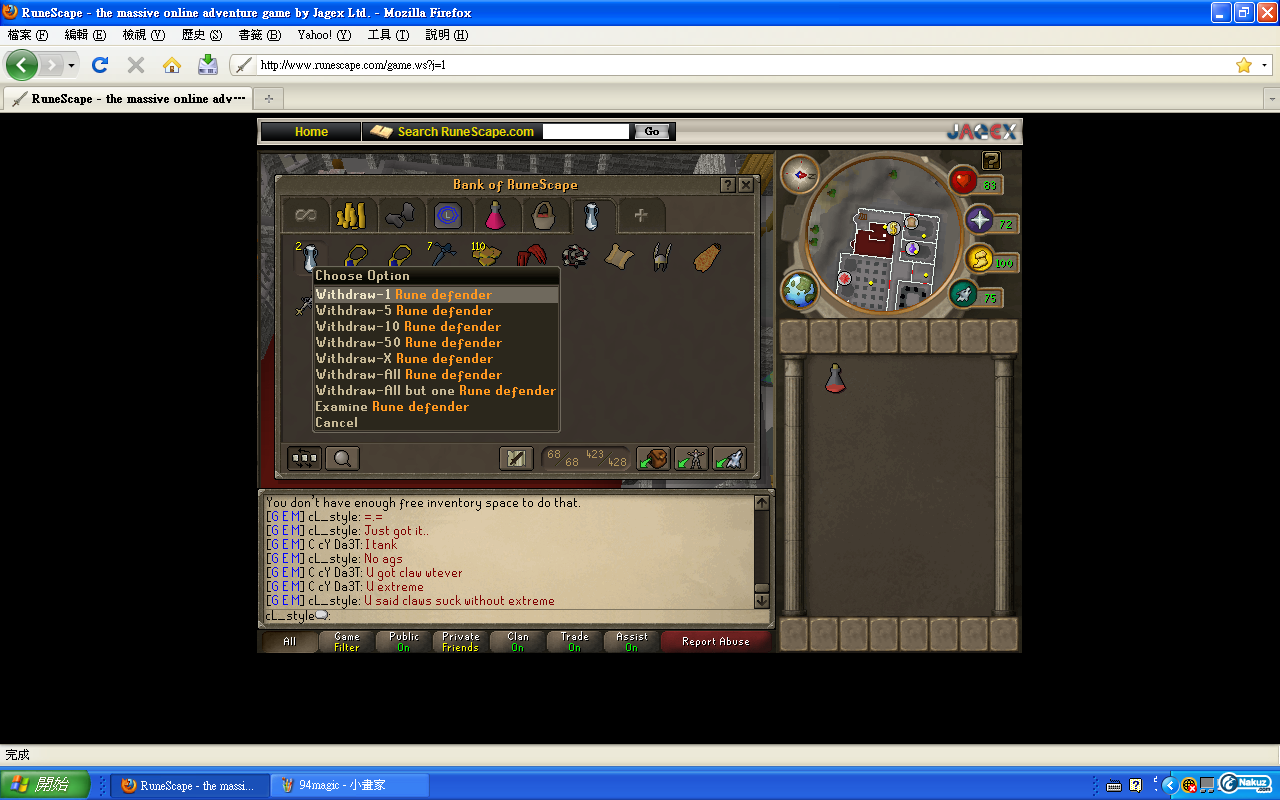 6def loot in 20mins.PNG