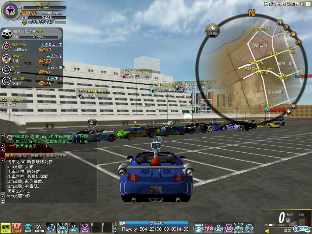 Raycity_504_20100109_0014_001.jpg
