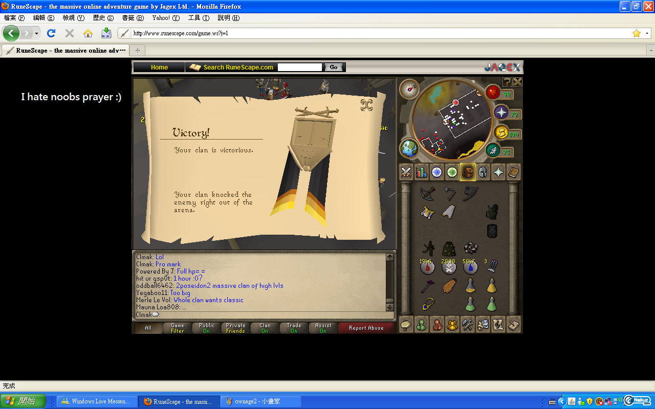 ownage3.PNG