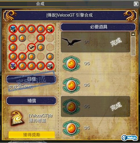 GT part 1.jpg