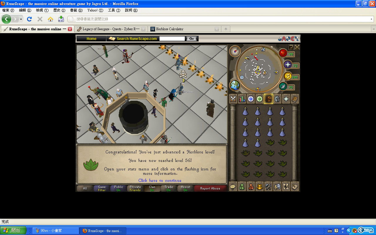 56herb.PNG