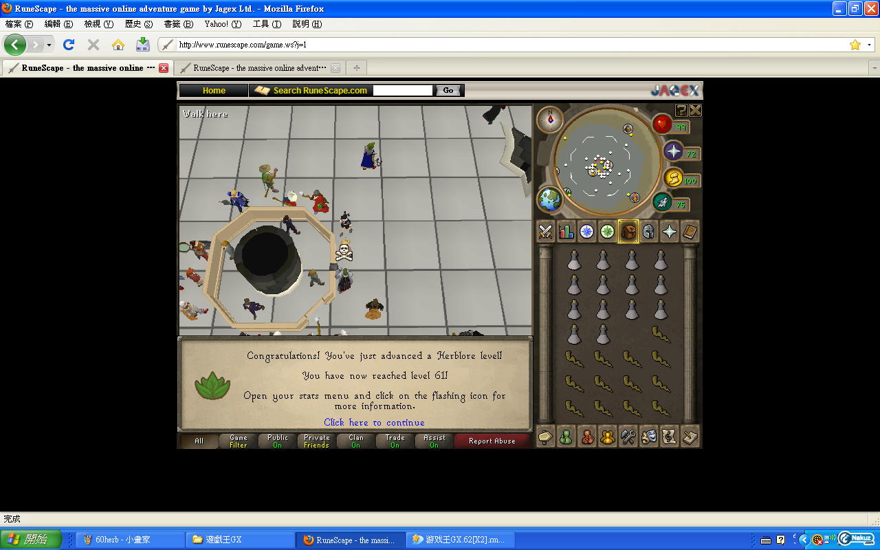 61herb.PNG