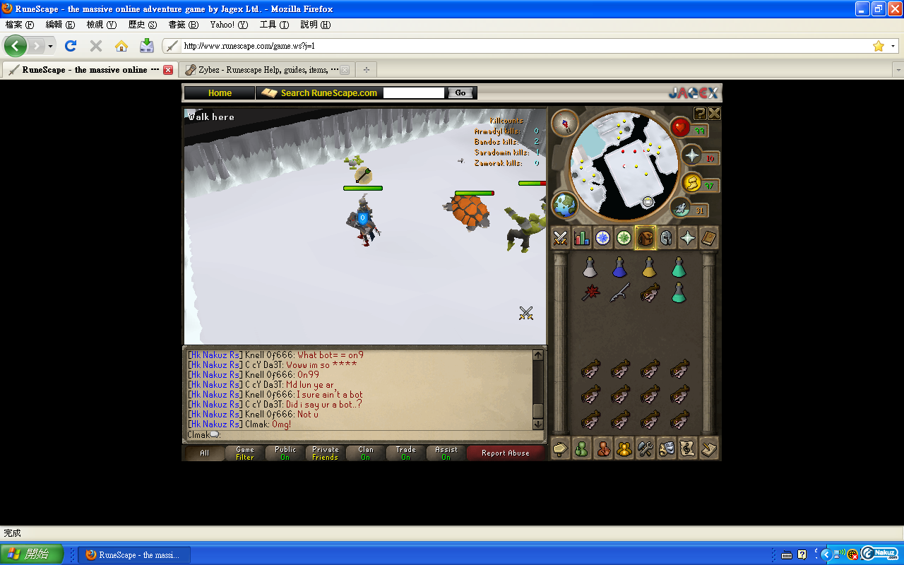 GodSwordShard2 solo.PNG