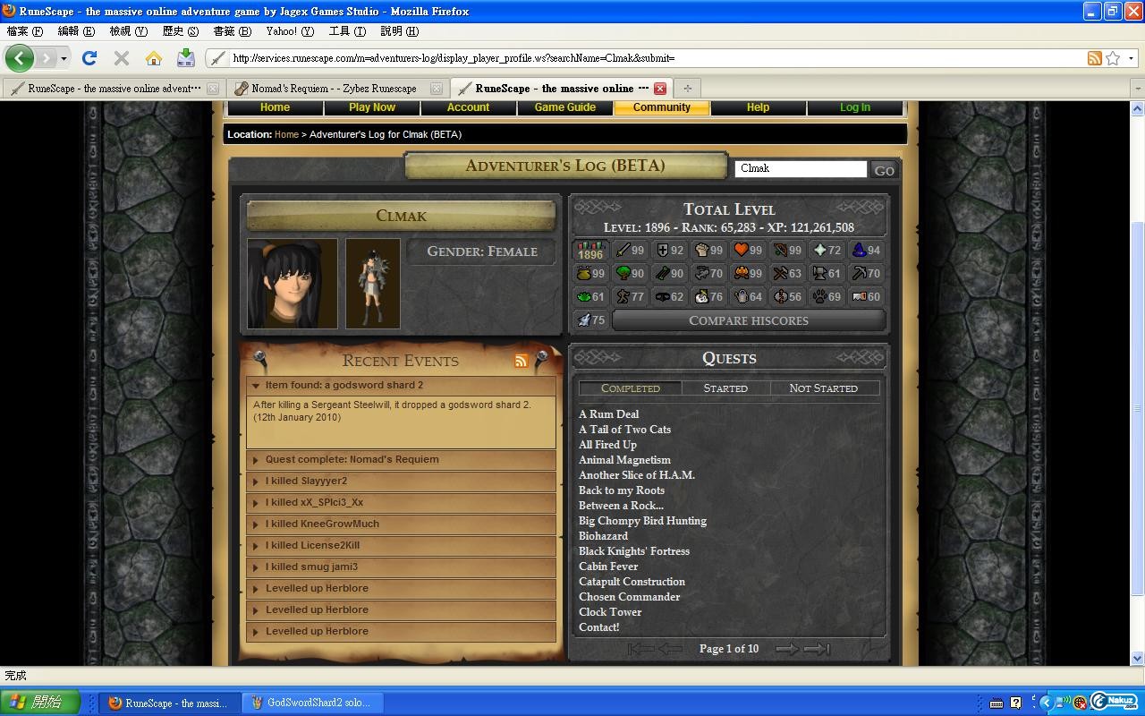 GodSwordShard2 solo alog.JPG