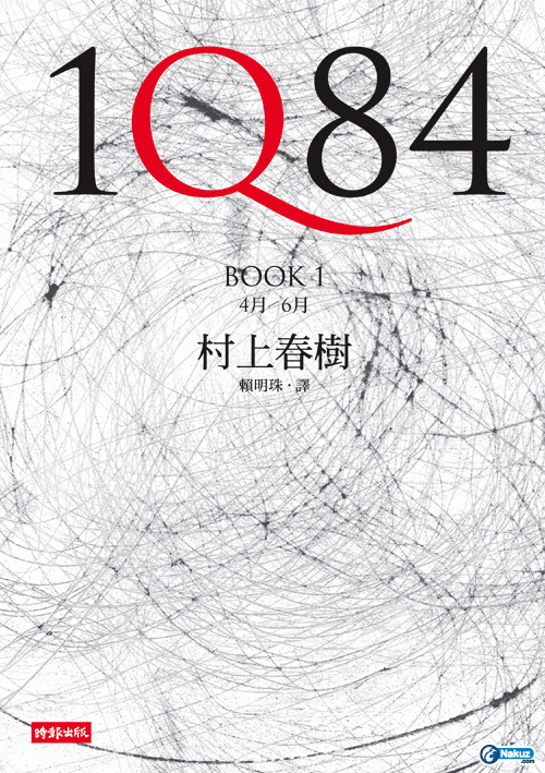 1Q8402.gif
