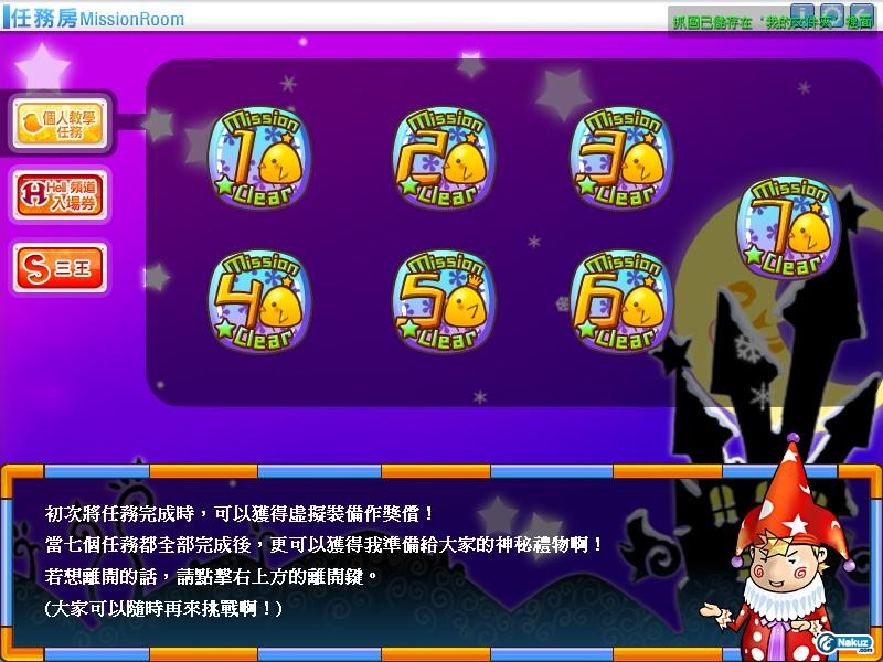 雞仔5.JPG