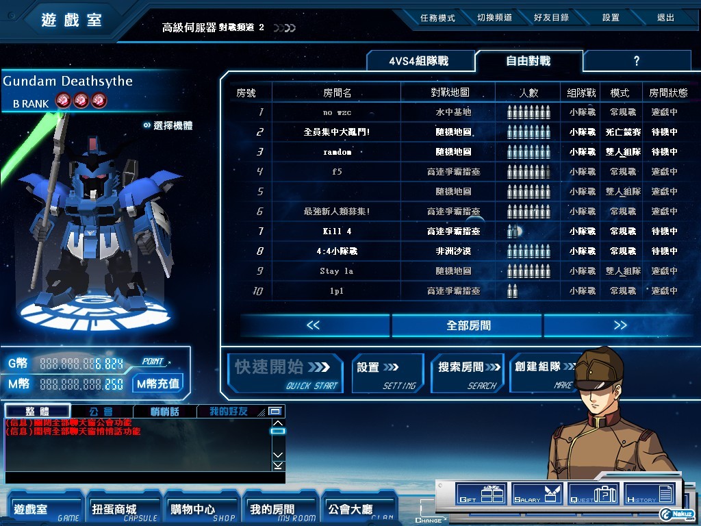 GOnlineScreenShot_20100117_222654.jpg