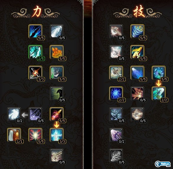 鋮.jpg
