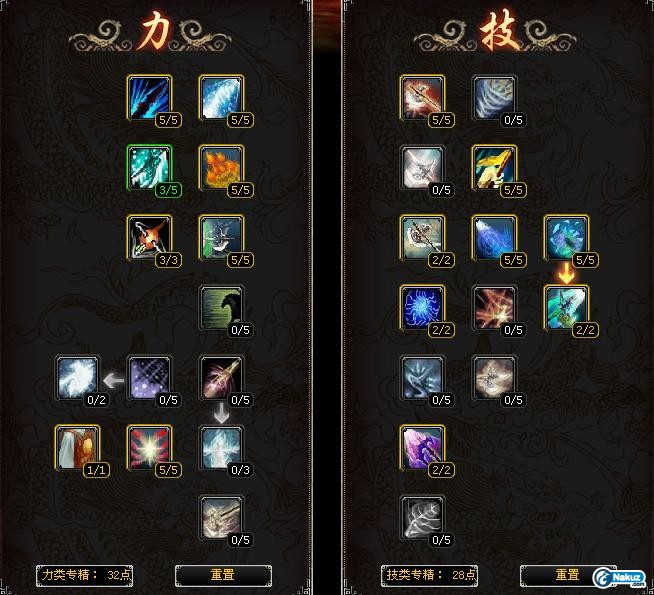 主銊.jpg