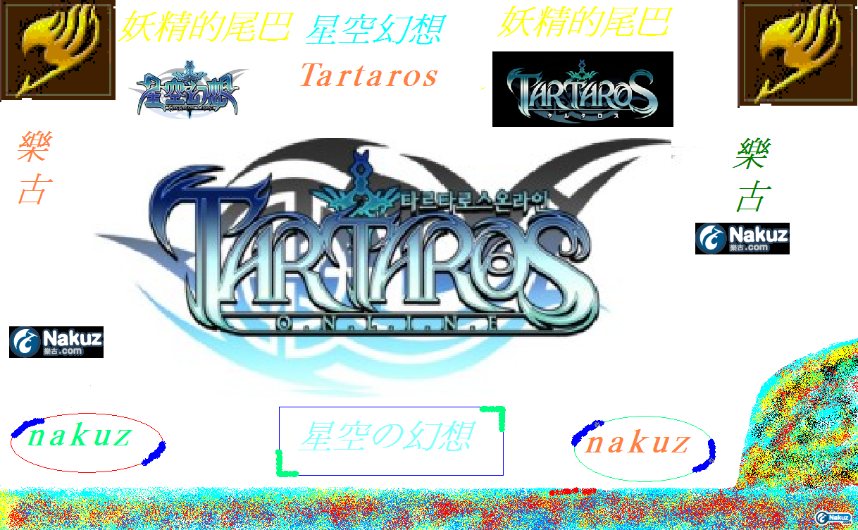 星空幻想.nakuz.PNG