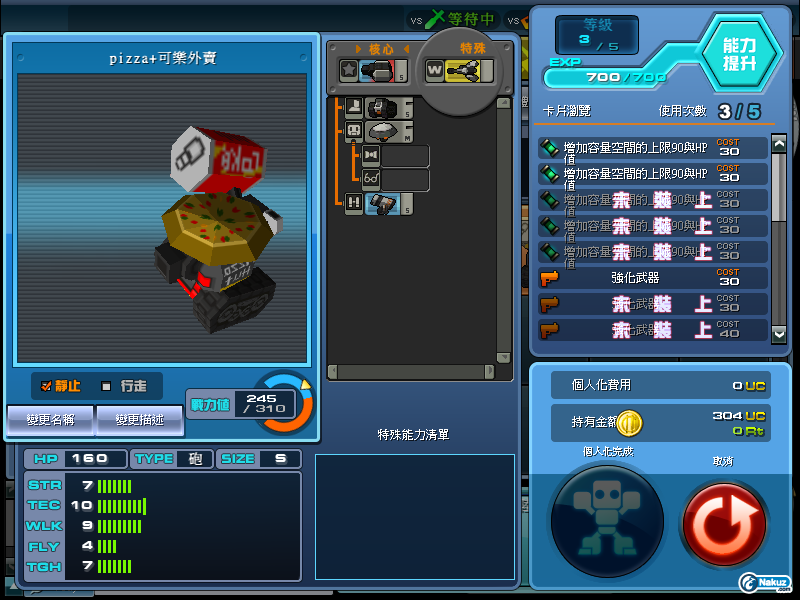 ScreenShot_20100122_1813_00_753.png