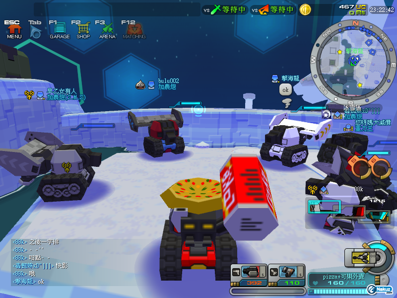 ScreenShot_20100123_2323_16_007.png