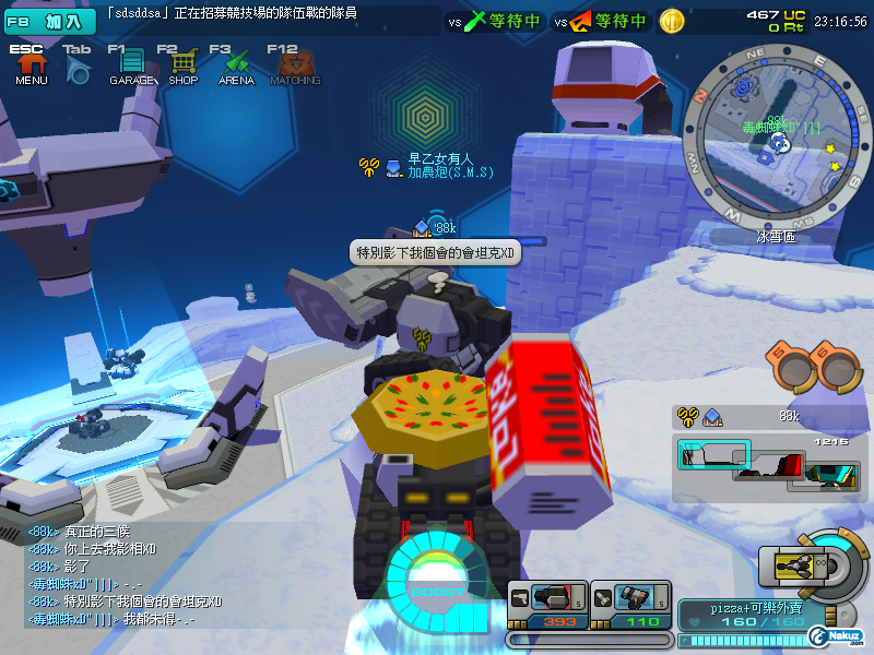 ScreenShot_20100123_2317_30_129.png