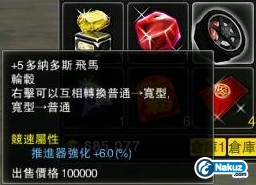 多納多斯飛馬.jpg