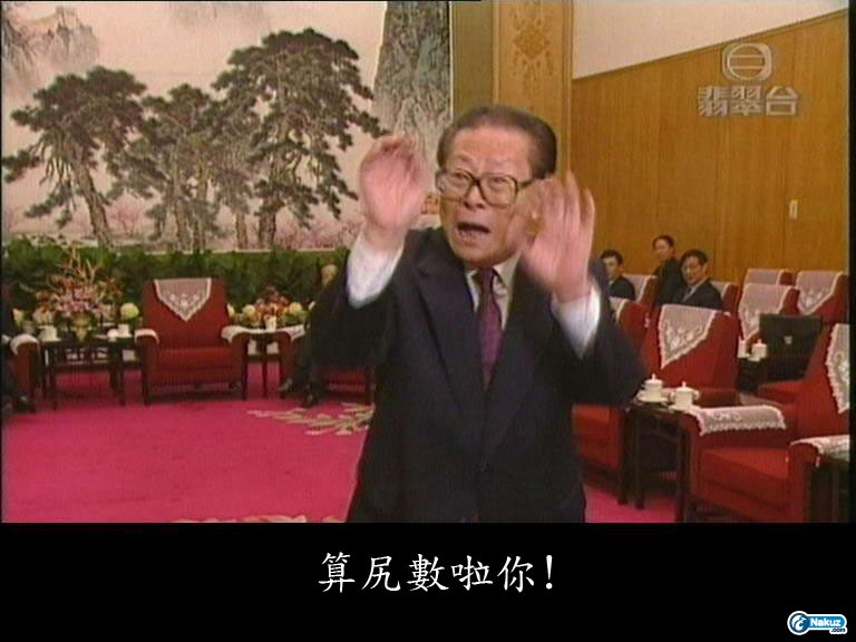 Jiangyoushutup.jpg