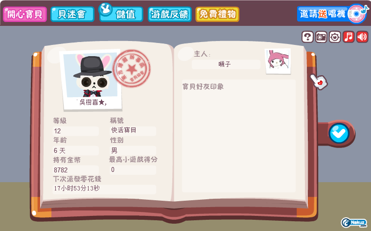 擷取.png