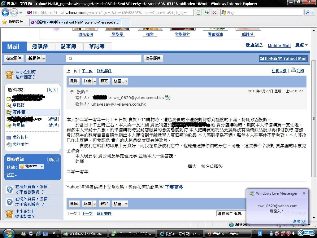 未命名.JPG