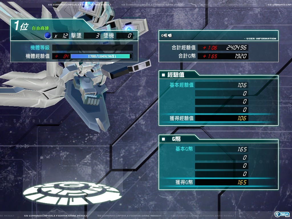GOnlineScreenShot_20091118_194319.jpg