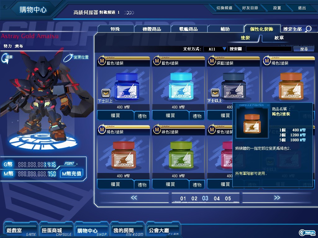 GOnlineScreenShot_20100130_183429.jpg