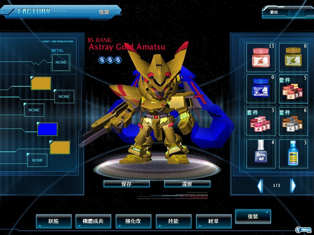 GOnlineScreenShot_20100130_192112.jpg
