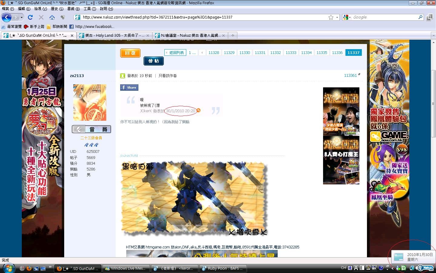 未來帖=.=.jpg
