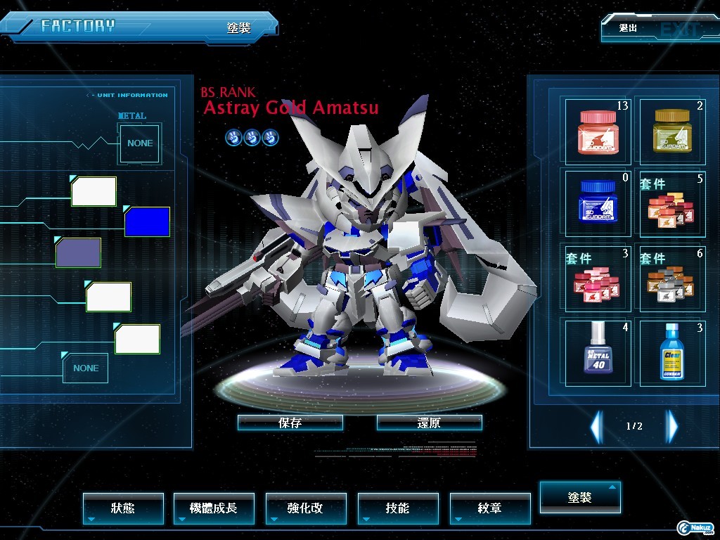 GOnlineScreenShot_20100130_220754.jpg