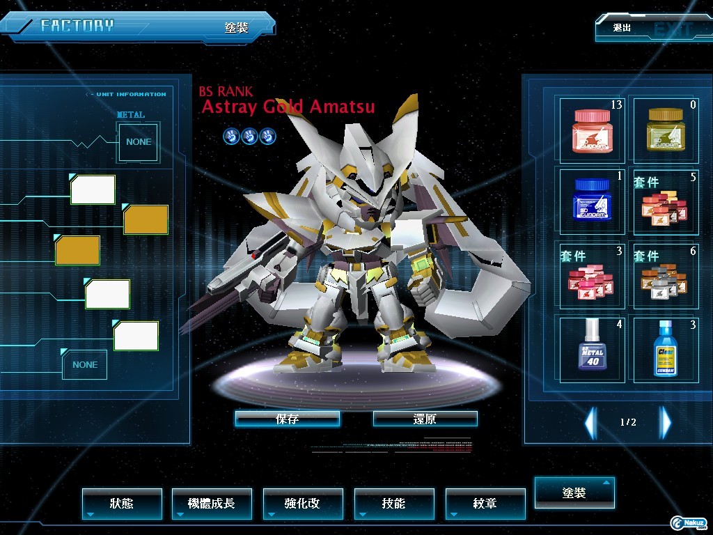 GOnlineScreenShot_20100130_221738.jpg